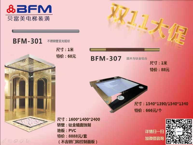 欧宝·OB(中国集团)股份有限公司官网