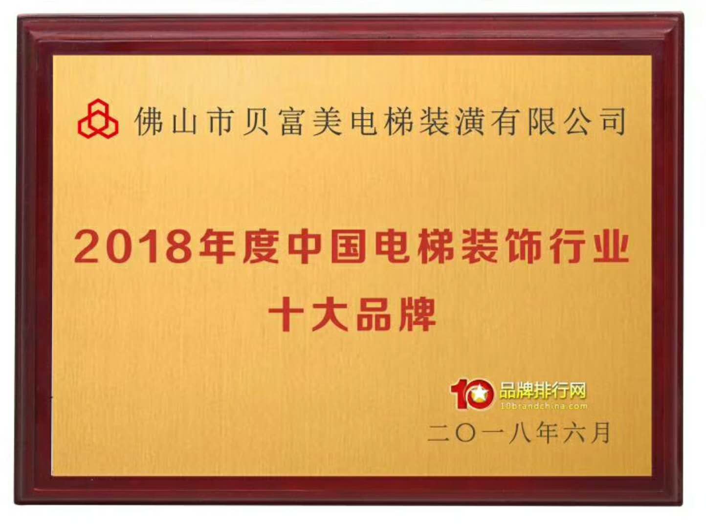 欧宝·OB(中国集团)股份有限公司官网