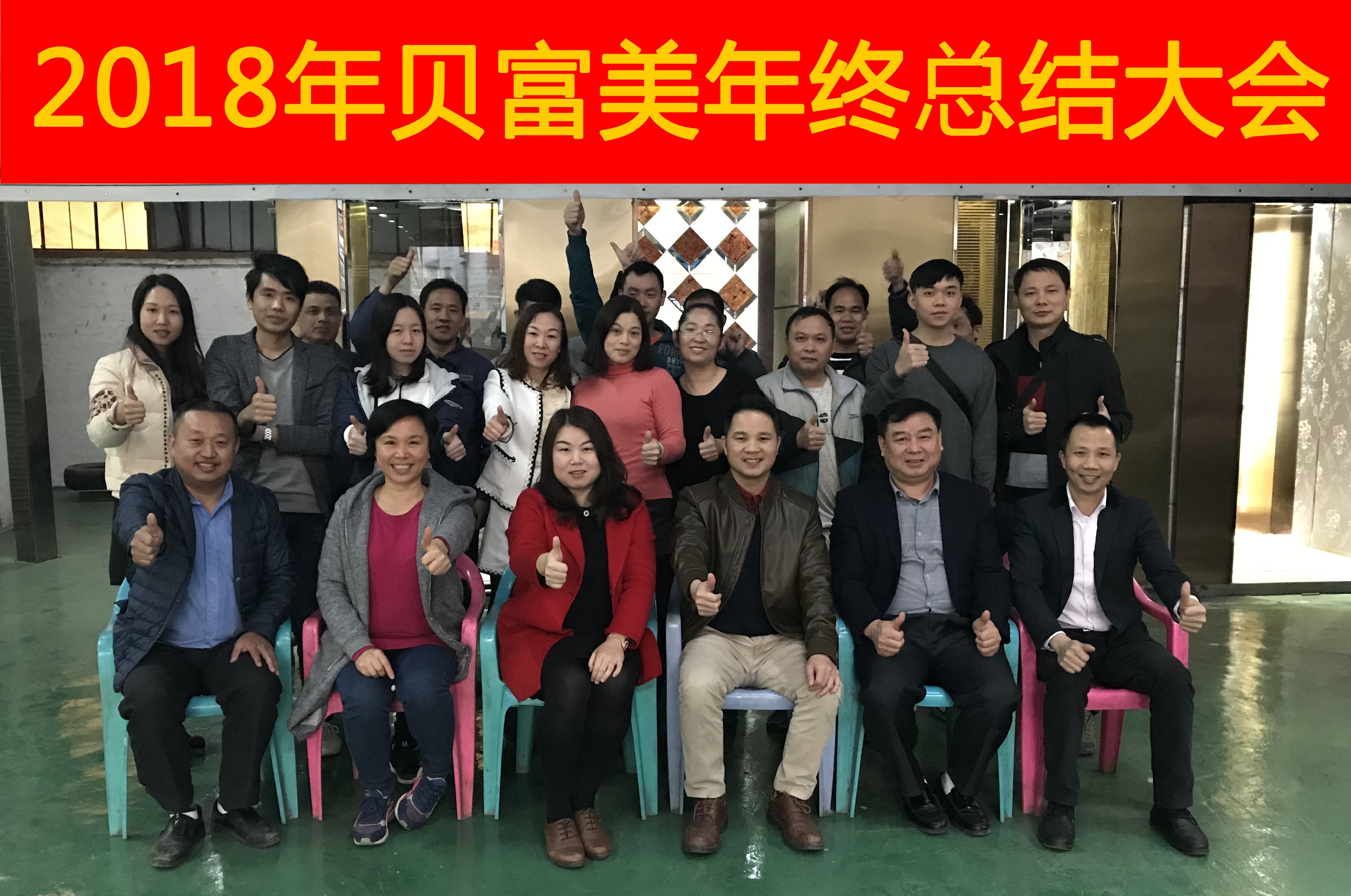 欧宝·OB(中国集团)股份有限公司官网