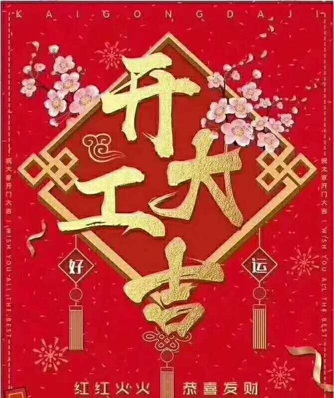 欧宝·OB(中国集团)股份有限公司官网