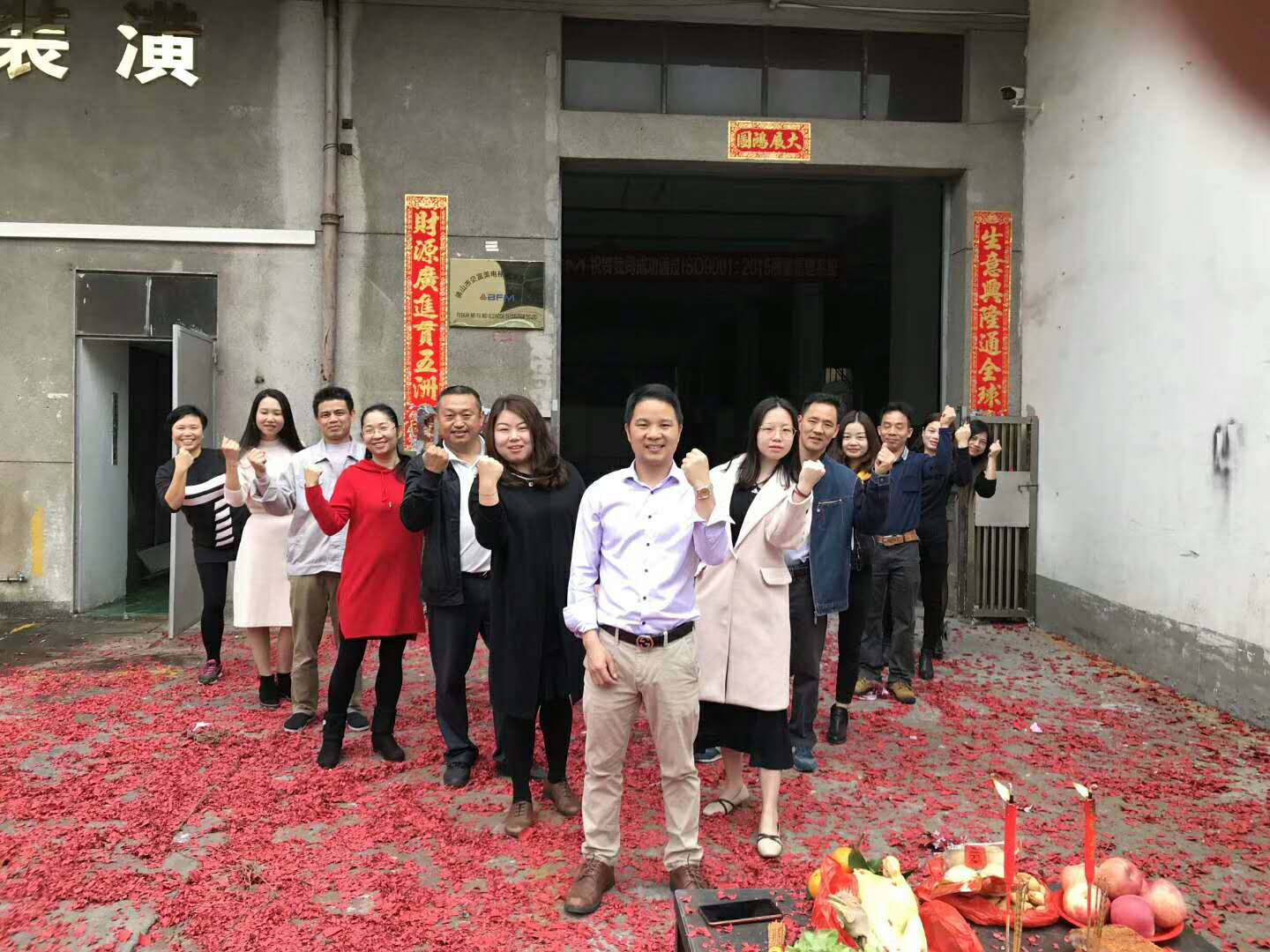 欧宝·OB(中国集团)股份有限公司官网