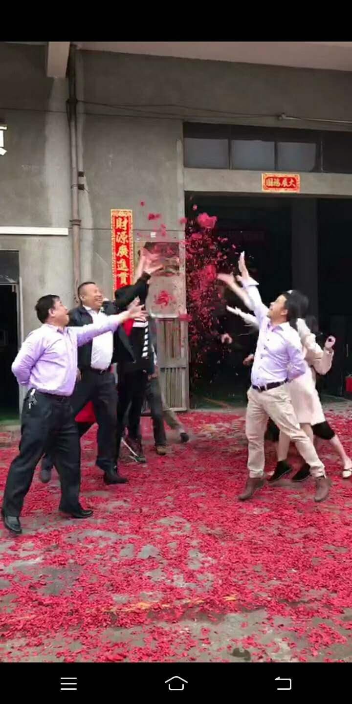 欧宝·OB(中国集团)股份有限公司官网