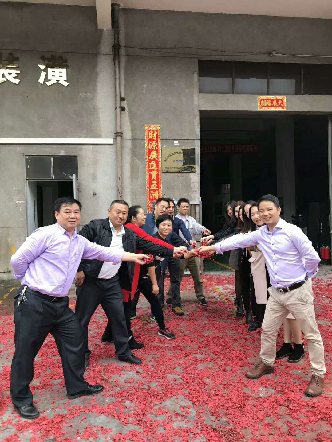 欧宝·OB(中国集团)股份有限公司官网