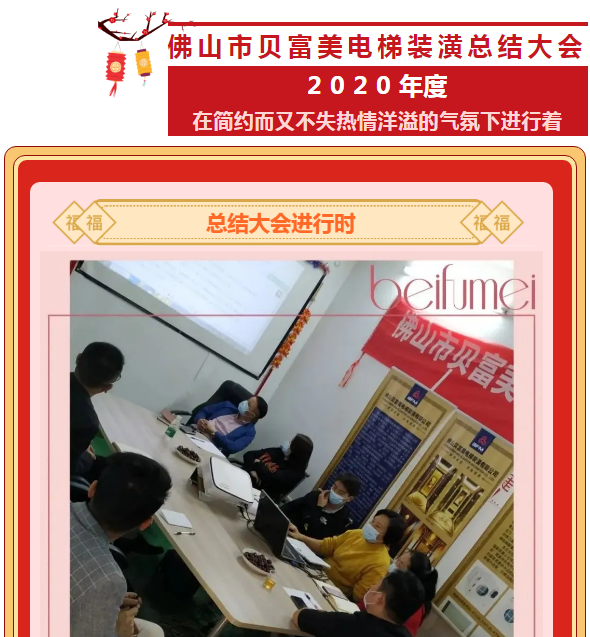 欧宝·OB(中国集团)股份有限公司官网