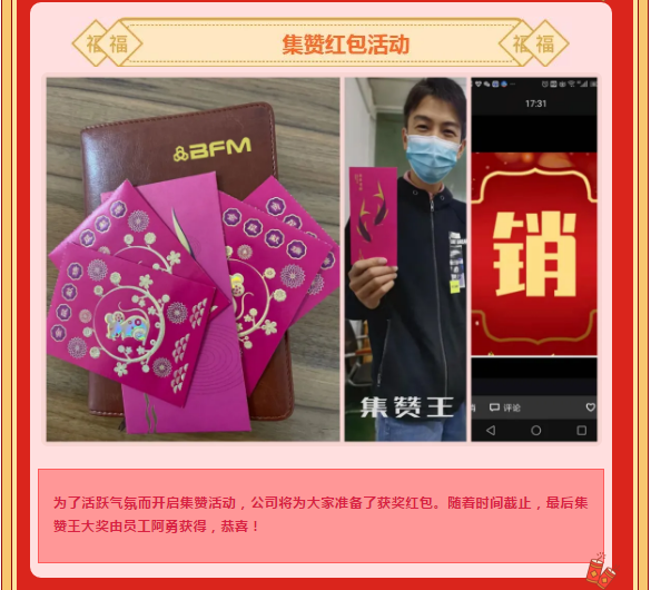 欧宝·OB(中国集团)股份有限公司官网