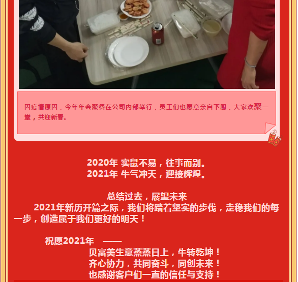 欧宝·OB(中国集团)股份有限公司官网