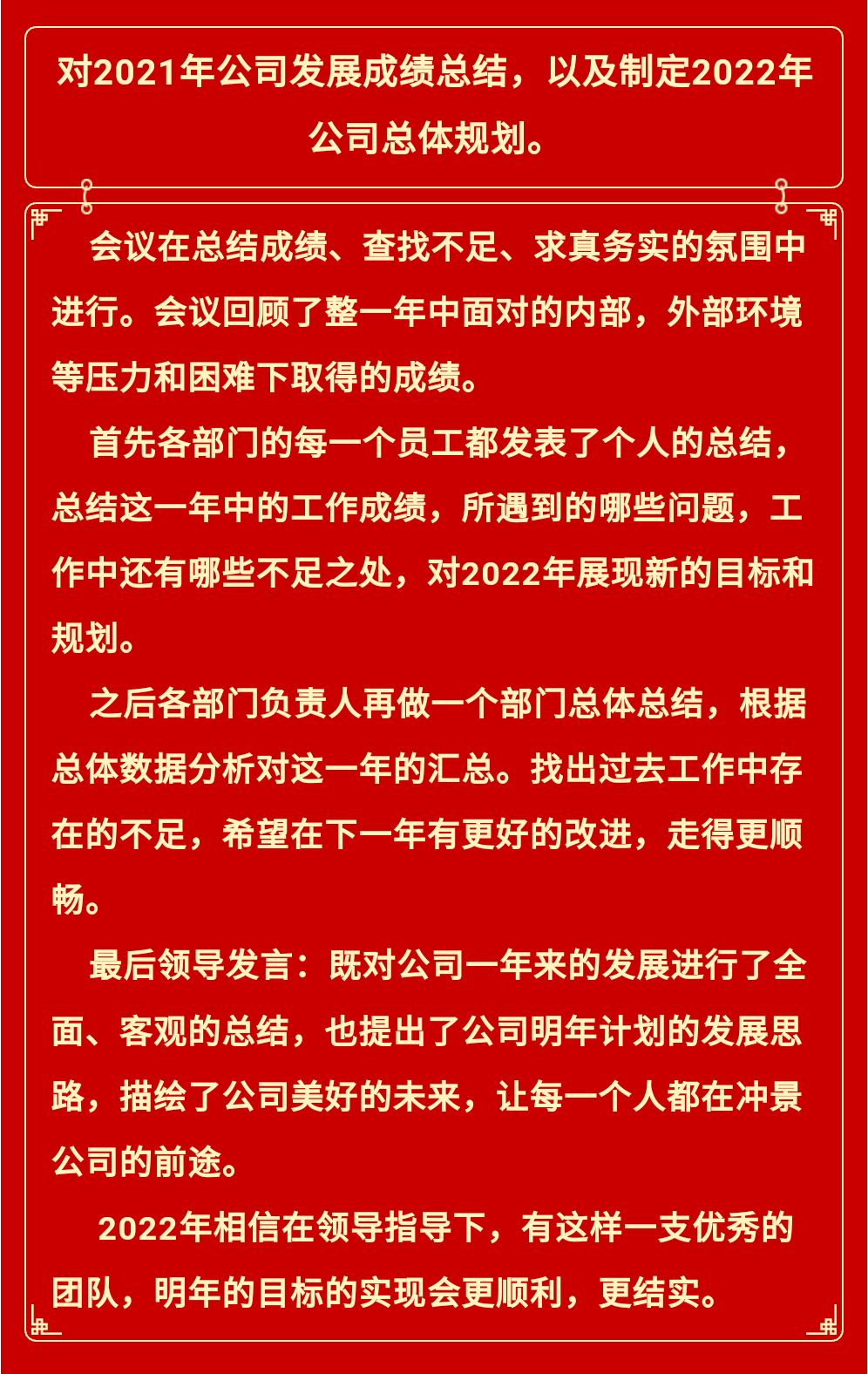 欧宝·OB(中国集团)股份有限公司官网
