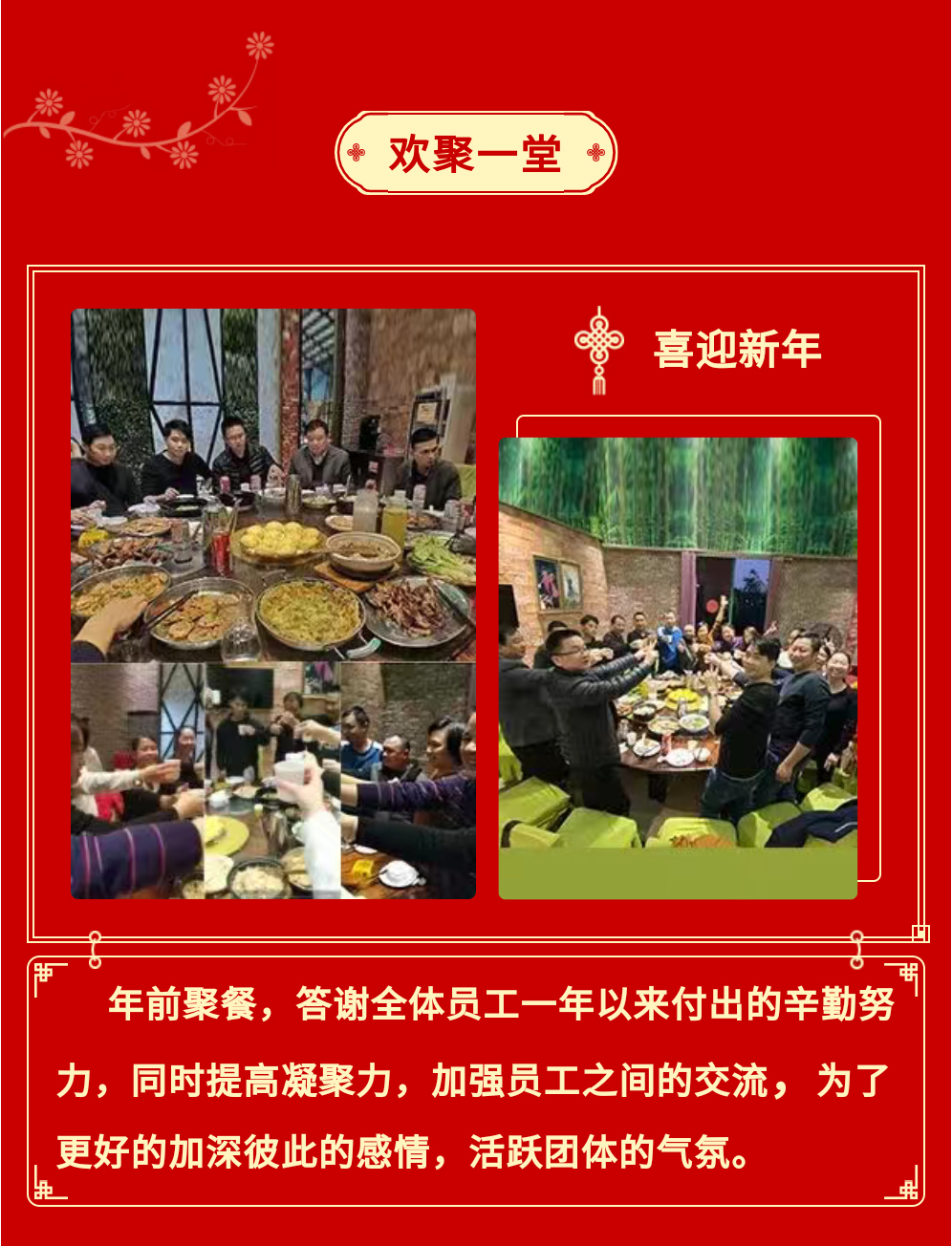 欧宝·OB(中国集团)股份有限公司官网