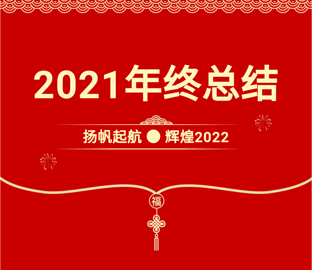 欧宝·OB(中国集团)股份有限公司官网