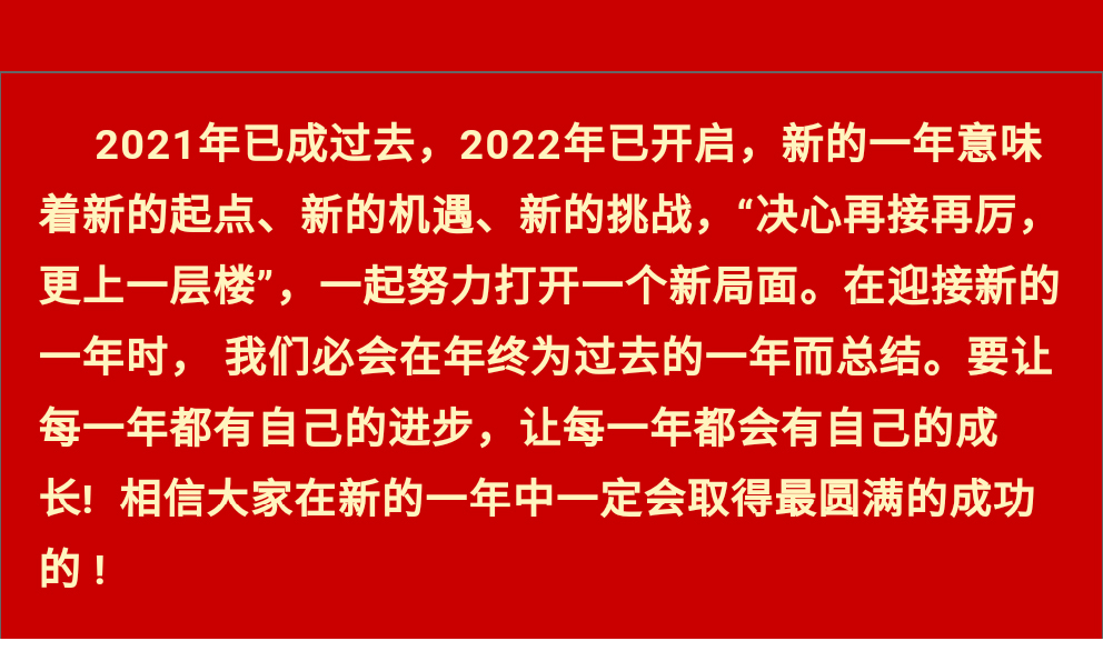 欧宝·OB(中国集团)股份有限公司官网