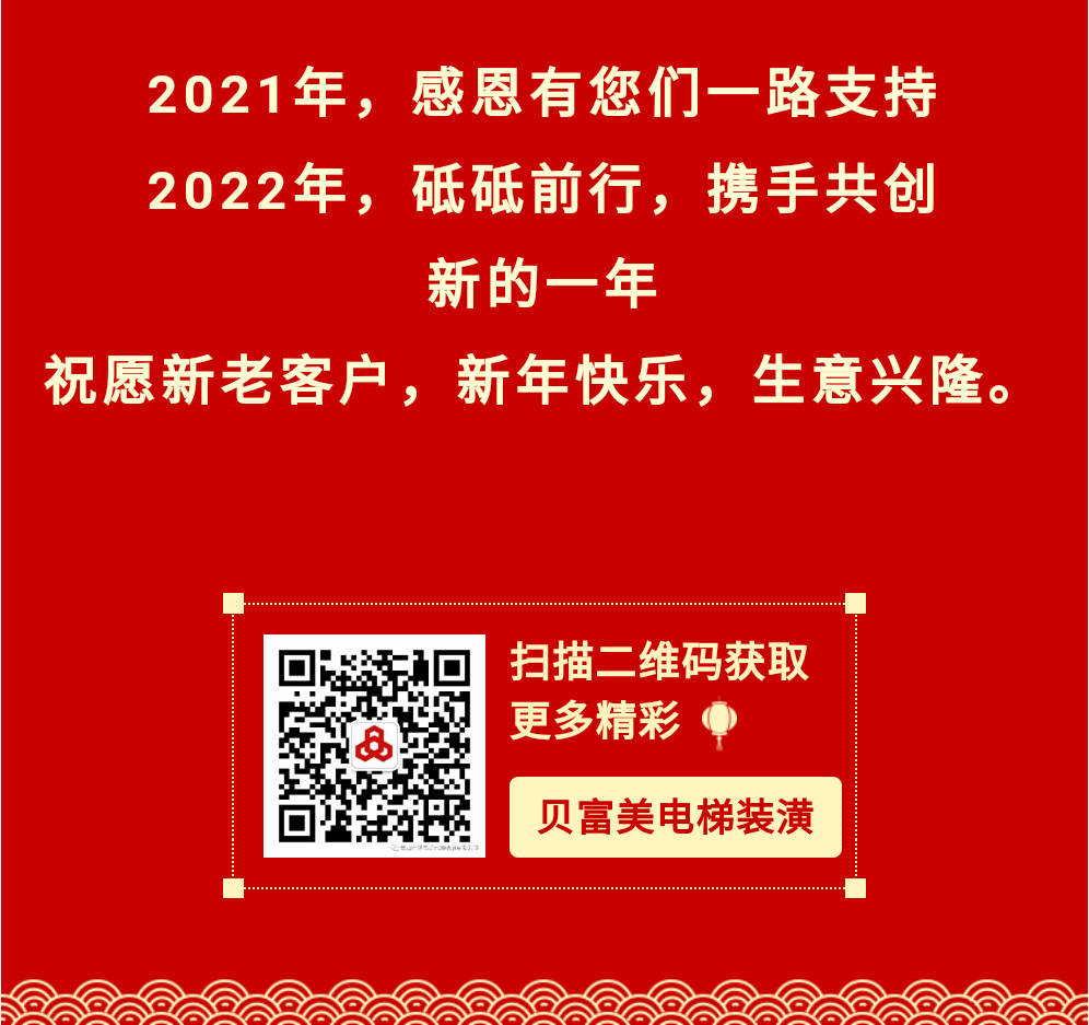 欧宝·OB(中国集团)股份有限公司官网