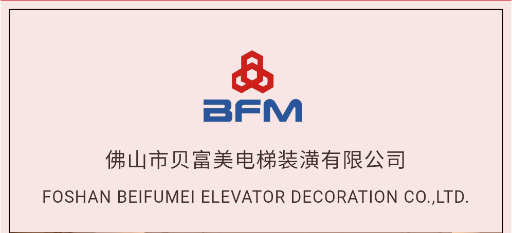 欧宝·OB(中国集团)股份有限公司官网