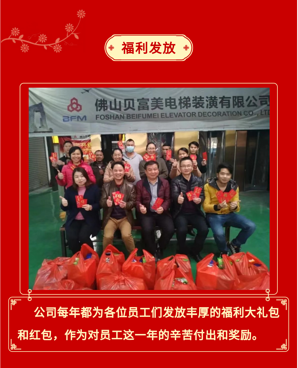 欧宝·OB(中国集团)股份有限公司官网