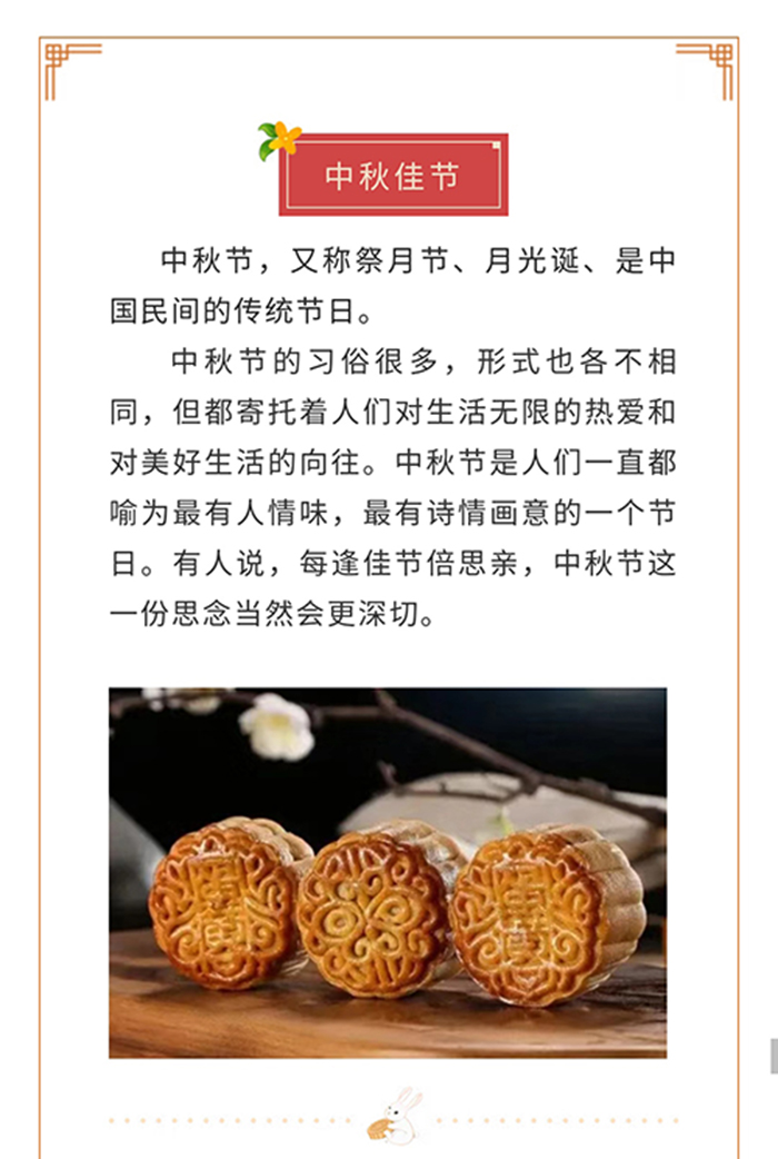 欧宝·OB(中国集团)股份有限公司官网