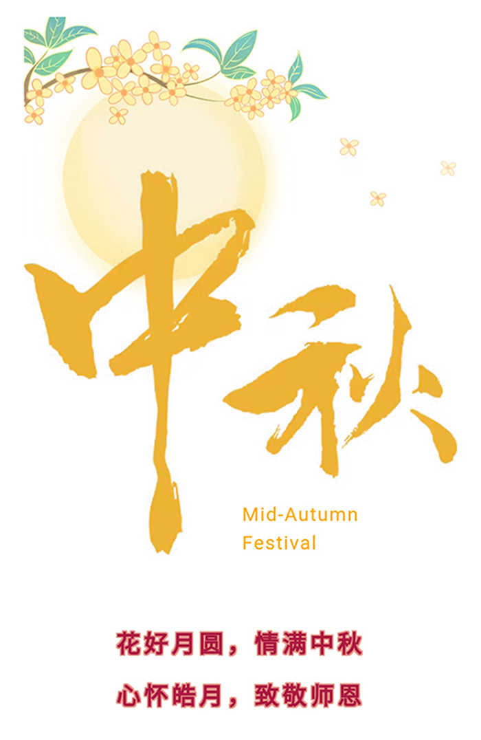 欧宝·OB(中国集团)股份有限公司官网