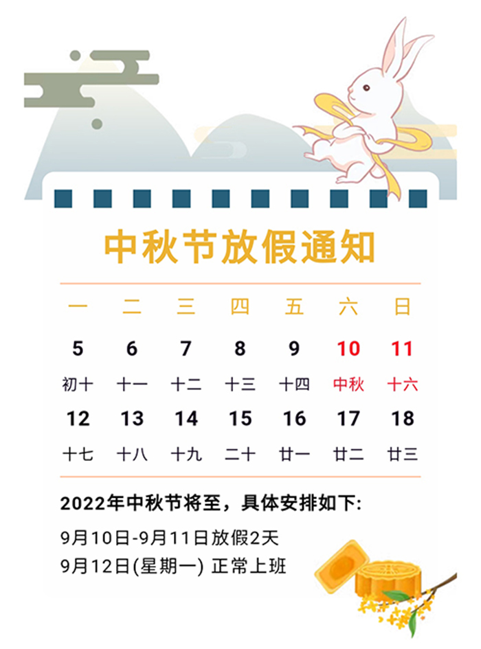 欧宝·OB(中国集团)股份有限公司官网