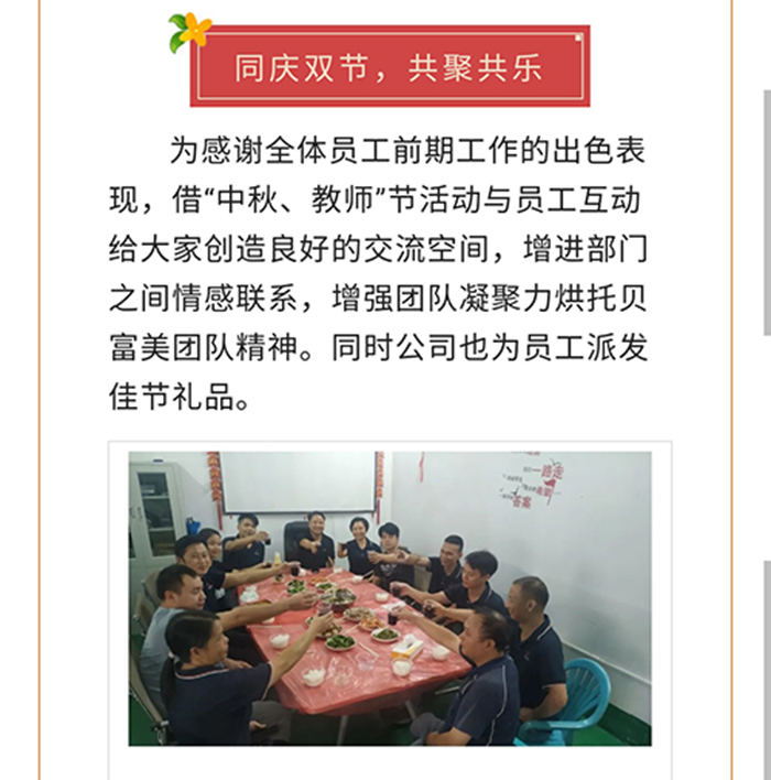 欧宝·OB(中国集团)股份有限公司官网