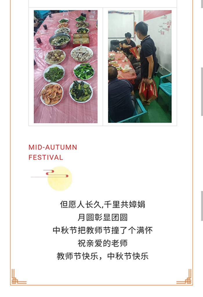 欧宝·OB(中国集团)股份有限公司官网