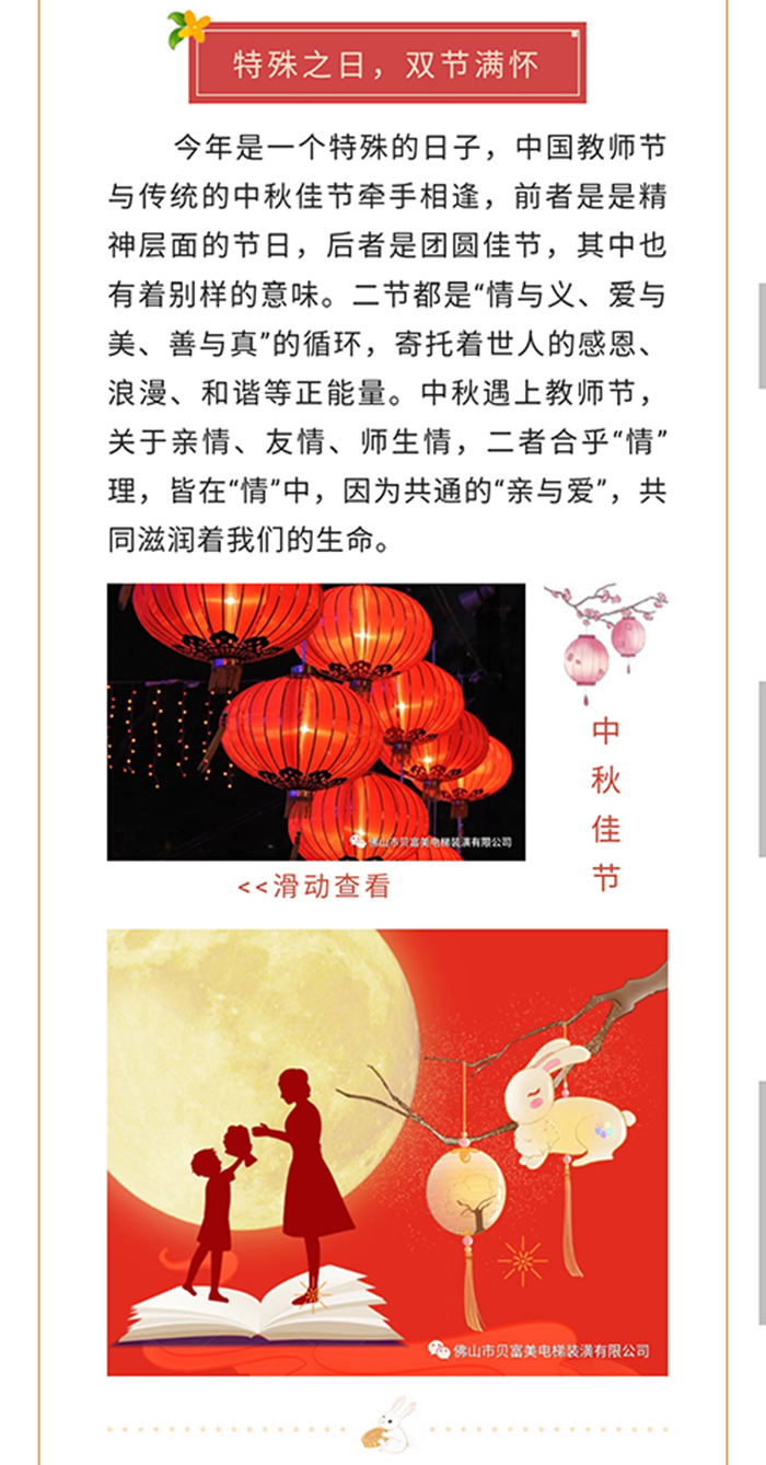 欧宝·OB(中国集团)股份有限公司官网