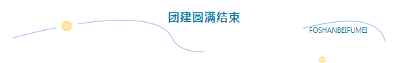 欧宝·OB(中国集团)股份有限公司官网