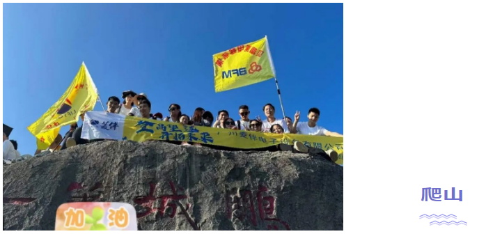 欧宝·OB(中国集团)股份有限公司官网
