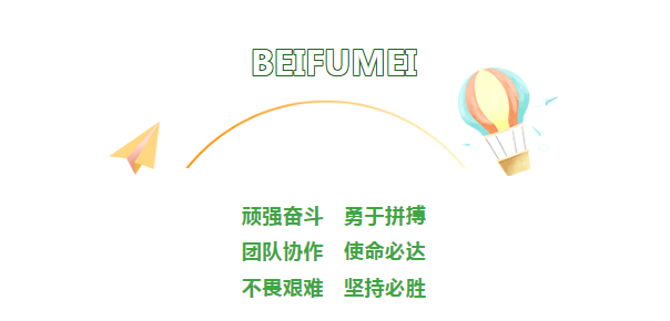 欧宝·OB(中国集团)股份有限公司官网