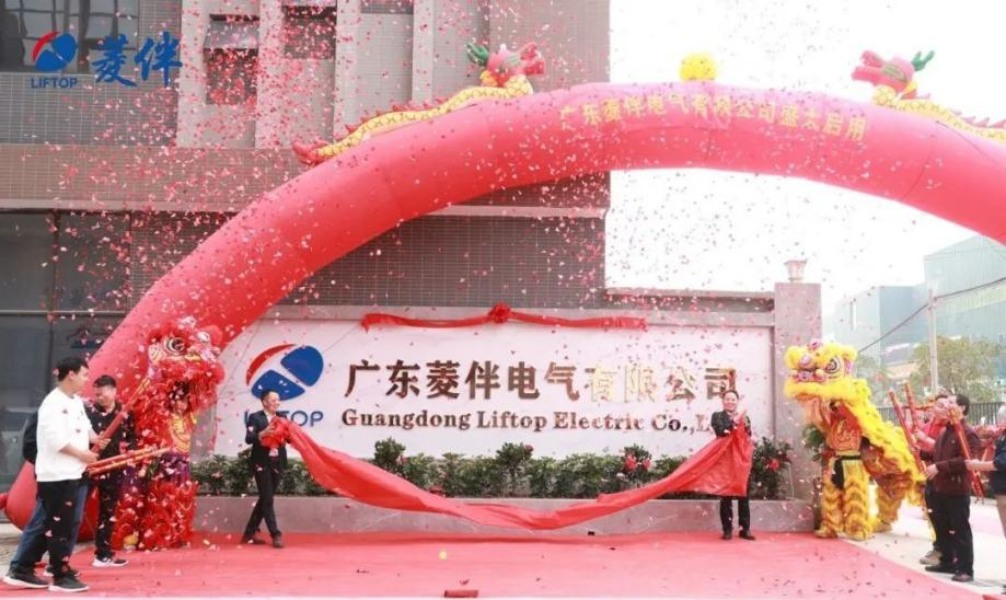 欧宝·OB(中国集团)股份有限公司官网