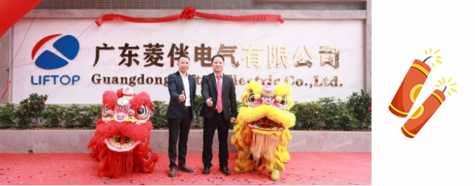 欧宝·OB(中国集团)股份有限公司官网