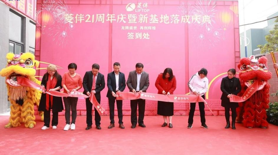 欧宝·OB(中国集团)股份有限公司官网