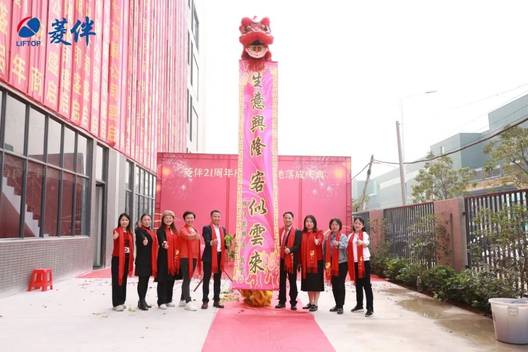 欧宝·OB(中国集团)股份有限公司官网