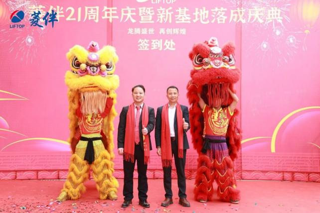 欧宝·OB(中国集团)股份有限公司官网