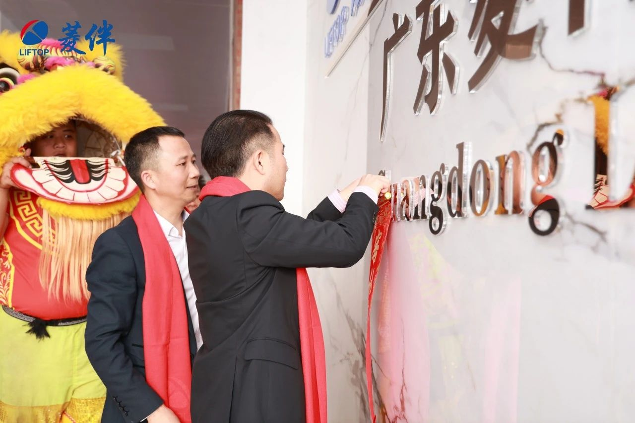 欧宝·OB(中国集团)股份有限公司官网