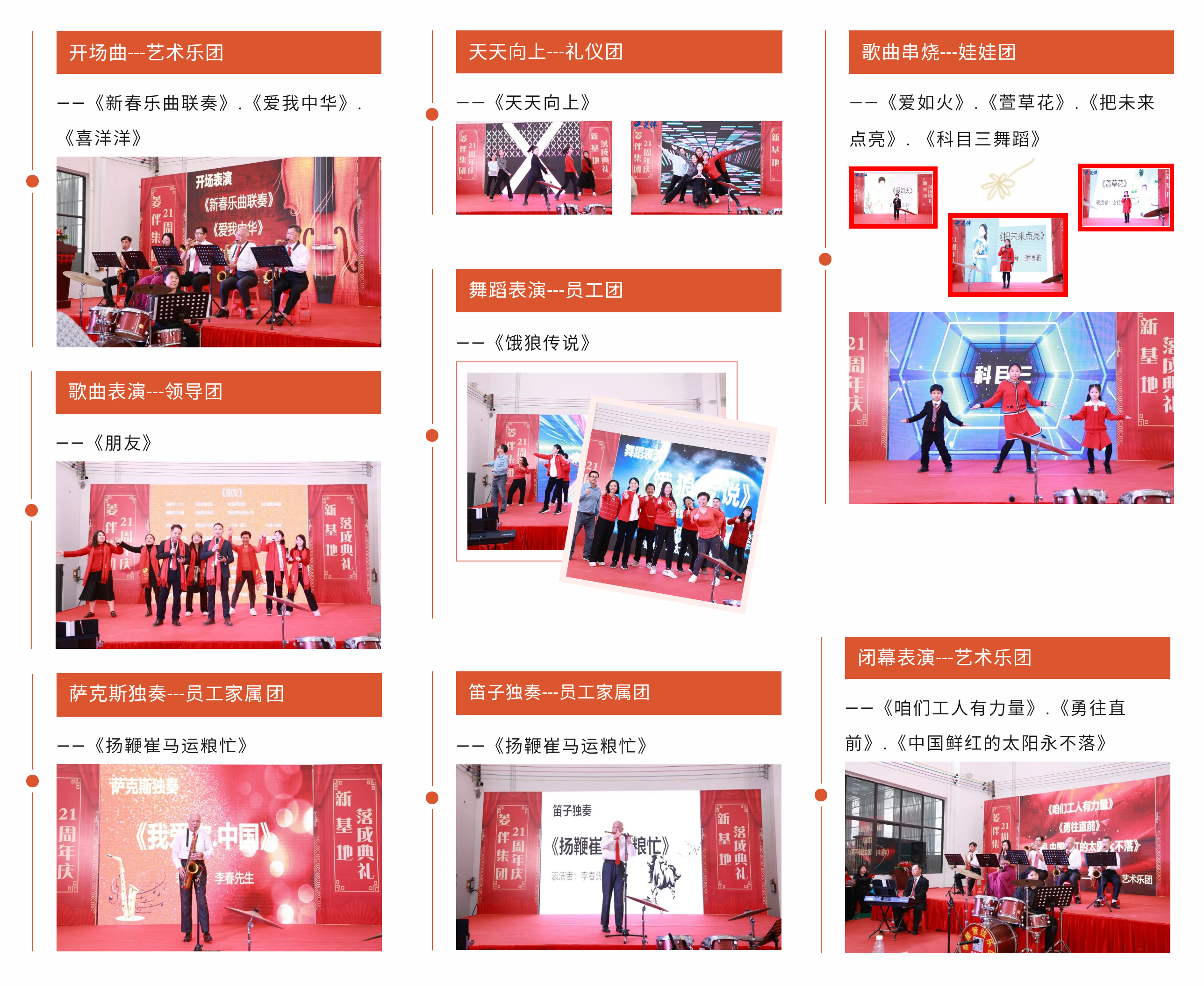 欧宝·OB(中国集团)股份有限公司官网