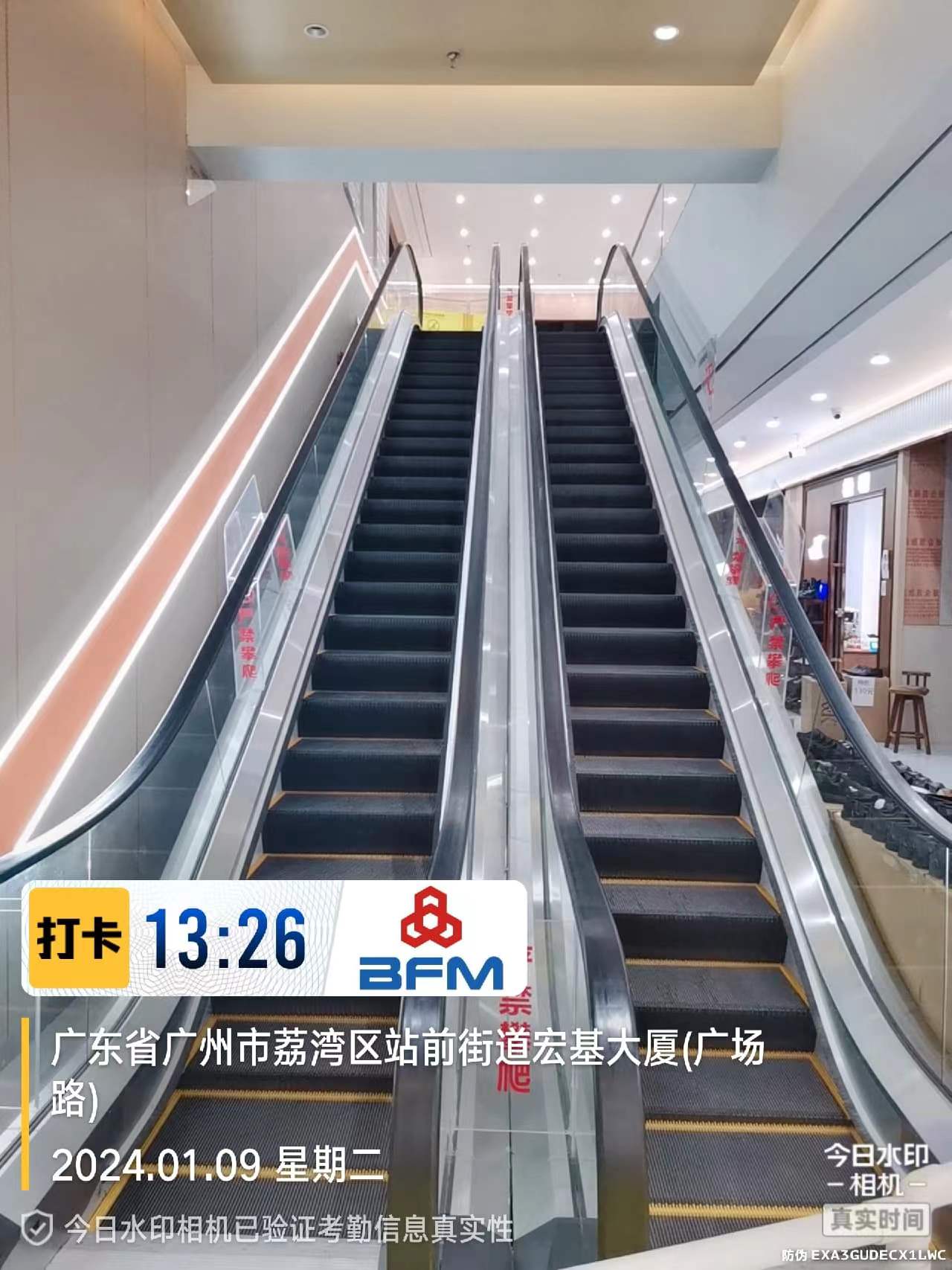 欧宝·OB(中国集团)股份有限公司官网