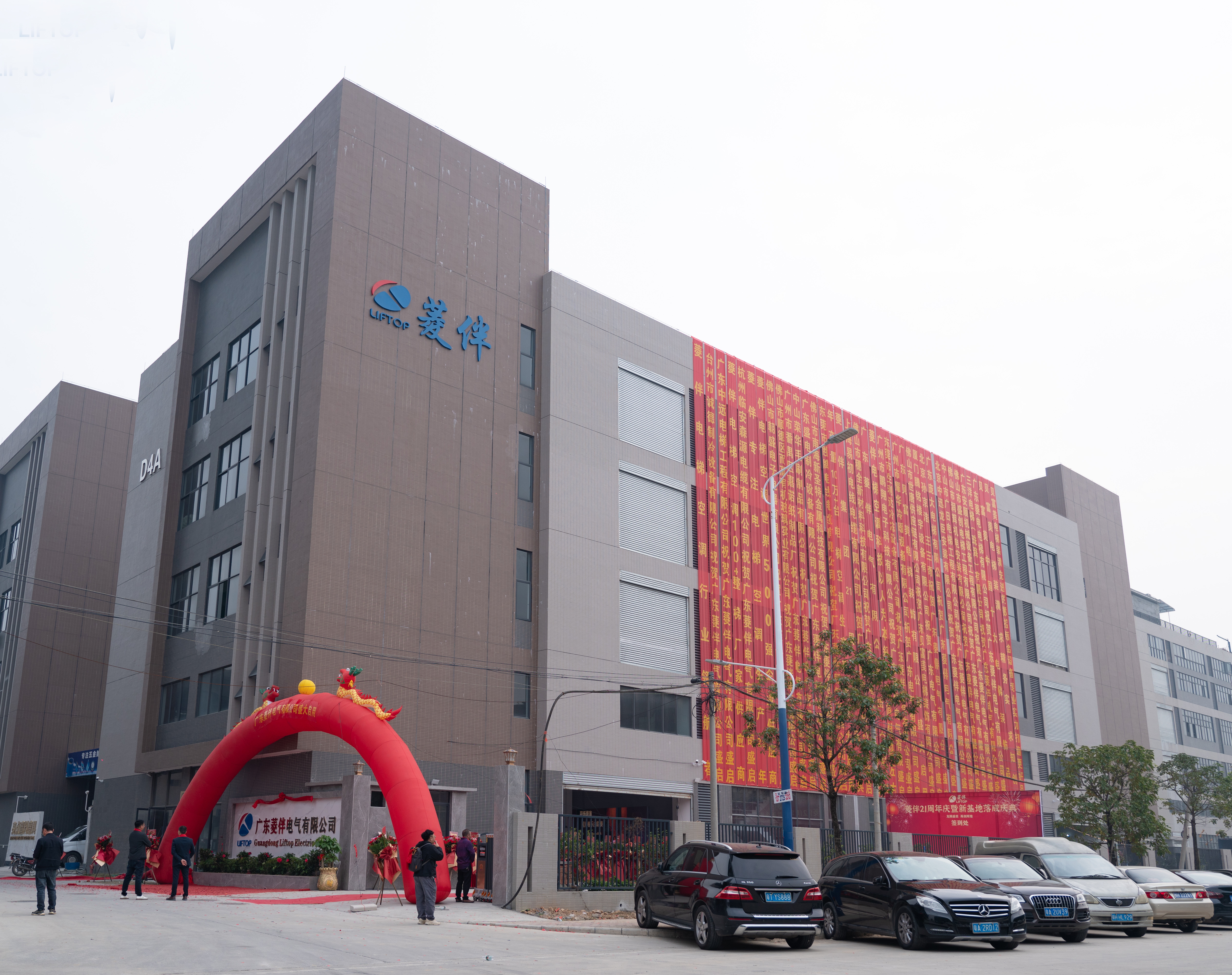 欧宝·OB(中国集团)股份有限公司官网