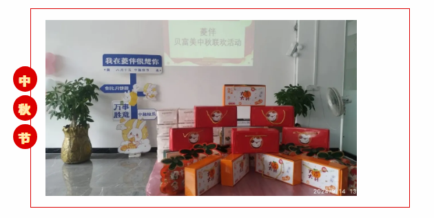 欧宝·OB(中国集团)股份有限公司官网